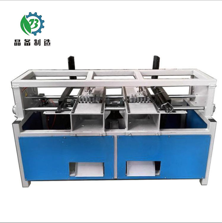 托盤開槽機