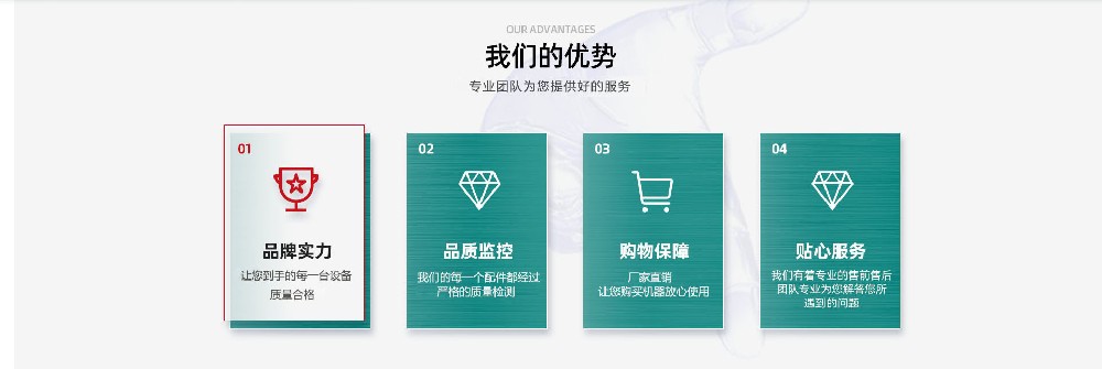 企業形象展示